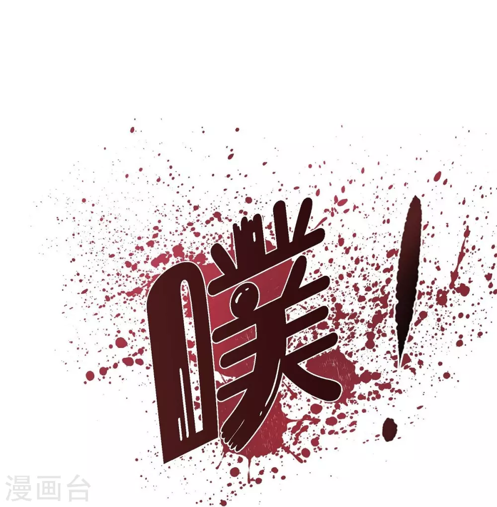 第66话 我没被放弃(1/2)-第66话