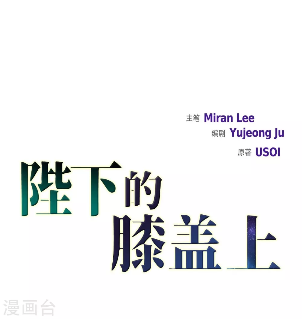 第66话 我没被放弃(1/2)-第66话