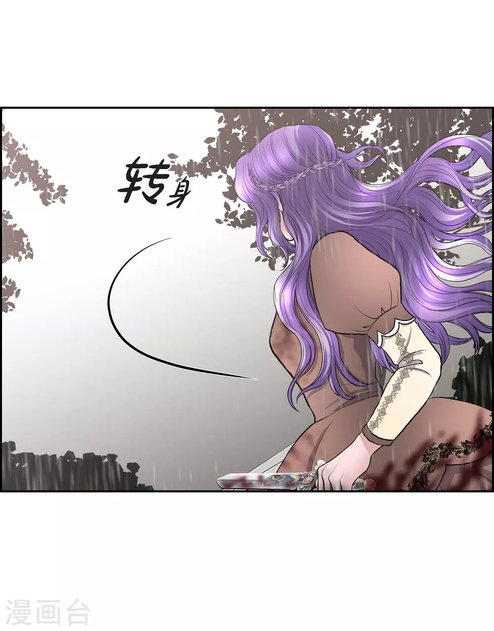 第66话 我没被放弃(1/2)-第66话