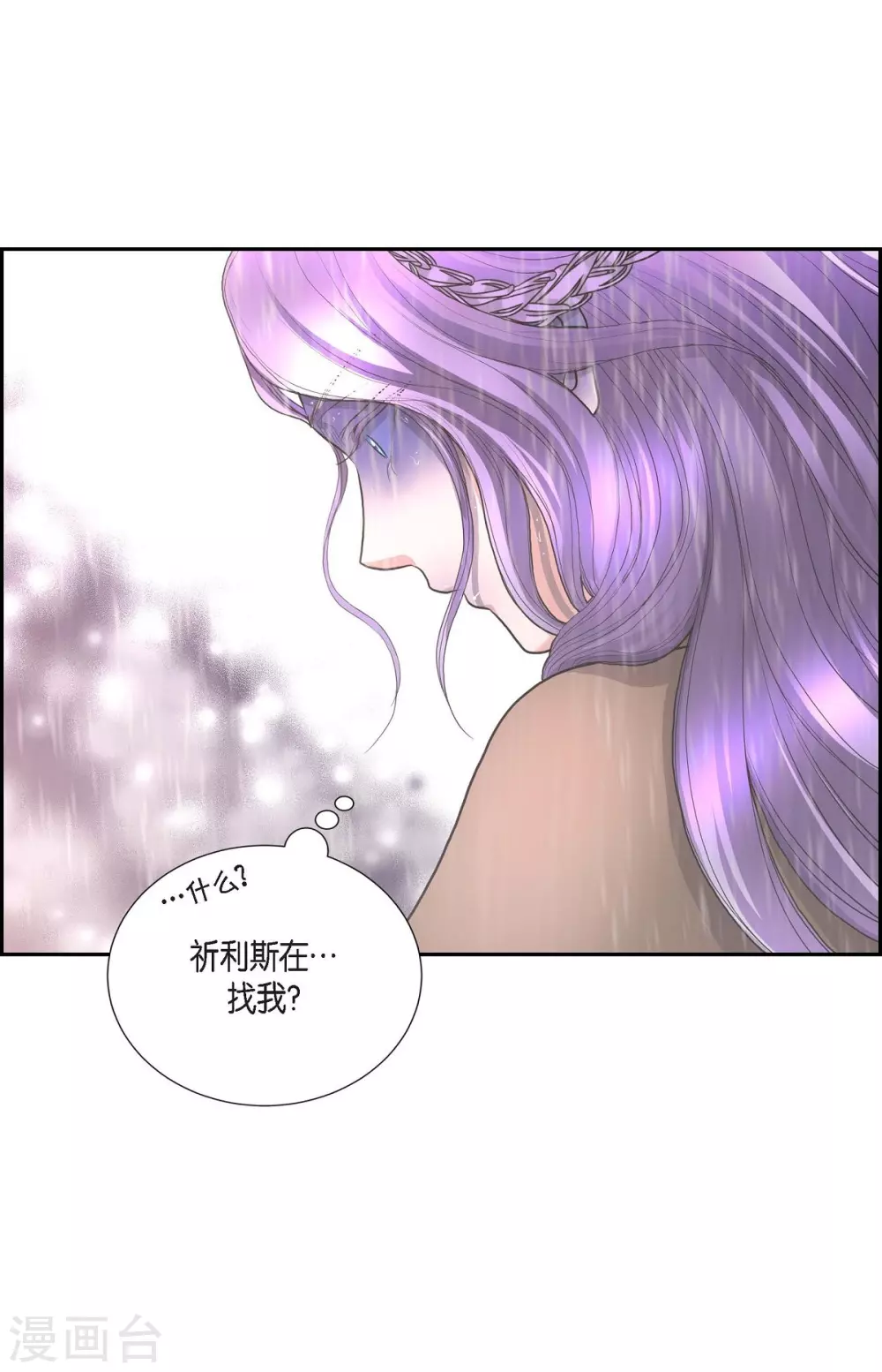 第66话 我没被放弃(1/2)-第66话