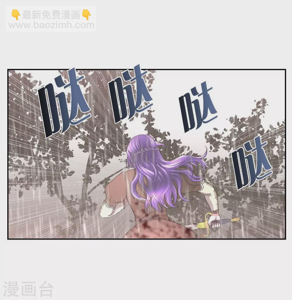 第66话 我没被放弃(1/2)-第66话