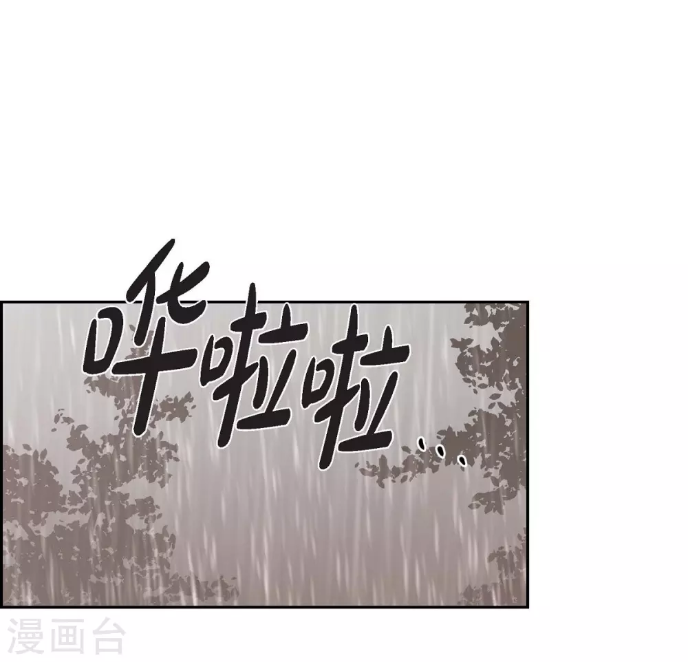 第66话 我没被放弃(1/2)-第66话