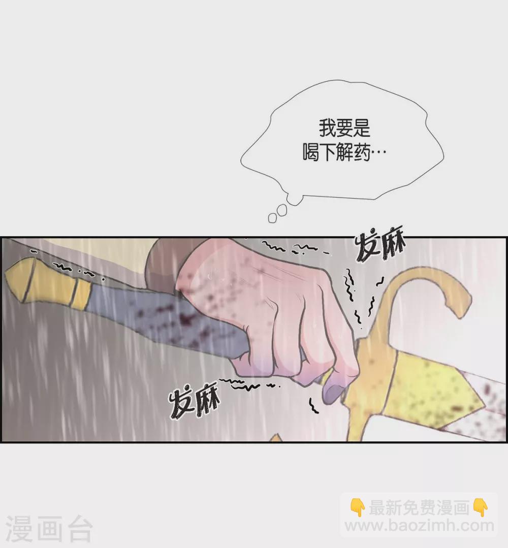 第66话 我没被放弃(1/2)-第66话