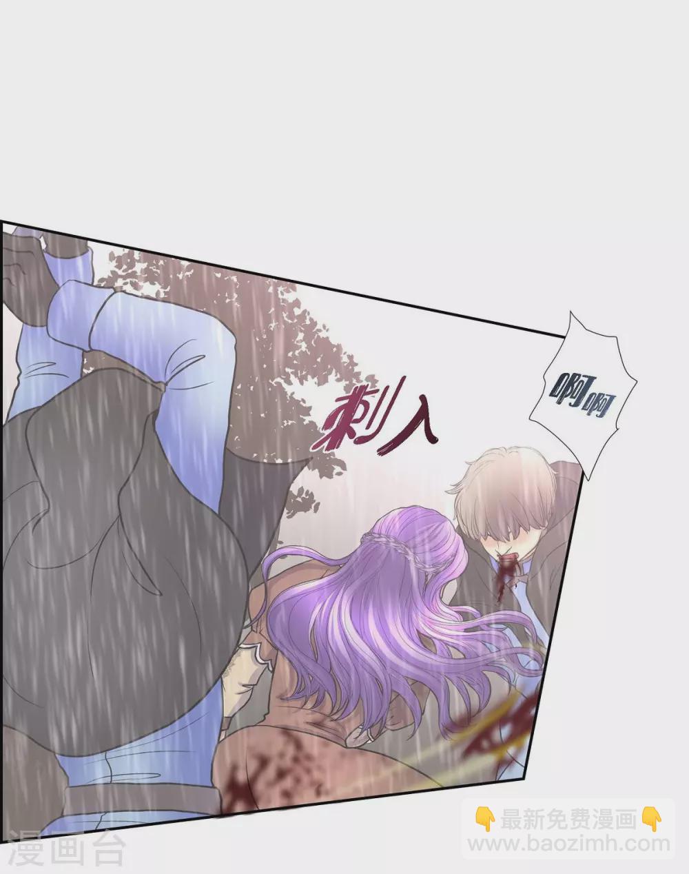 第66话 我没被放弃(1/2)-第66话