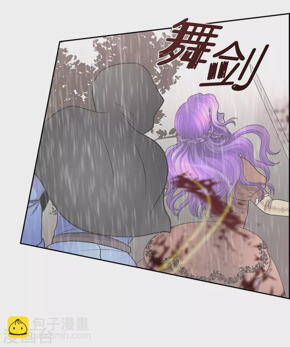 第66话 我没被放弃(1/2)-第66话