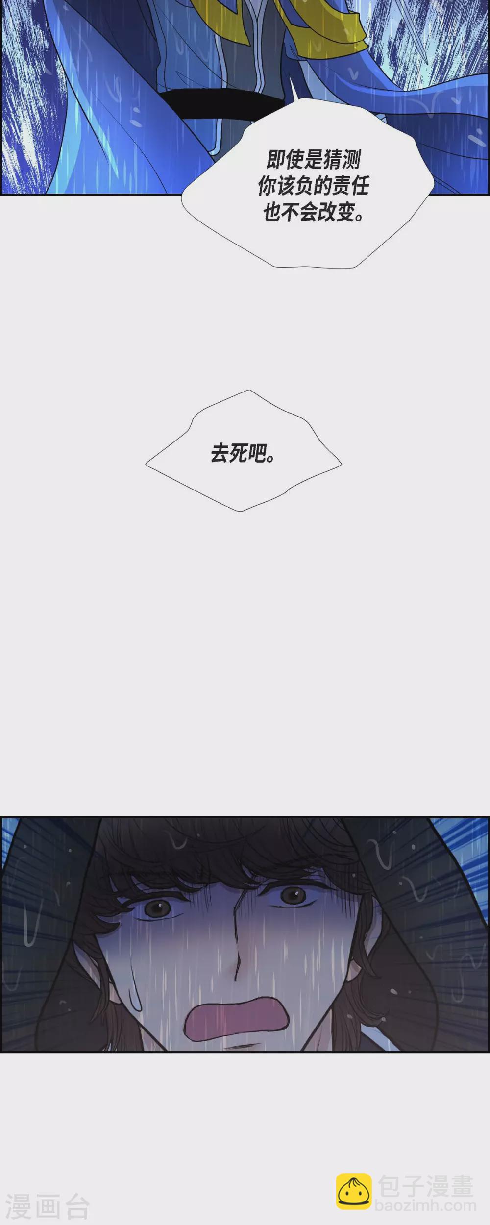 第68话 召回贝拉的灵魂-第68话