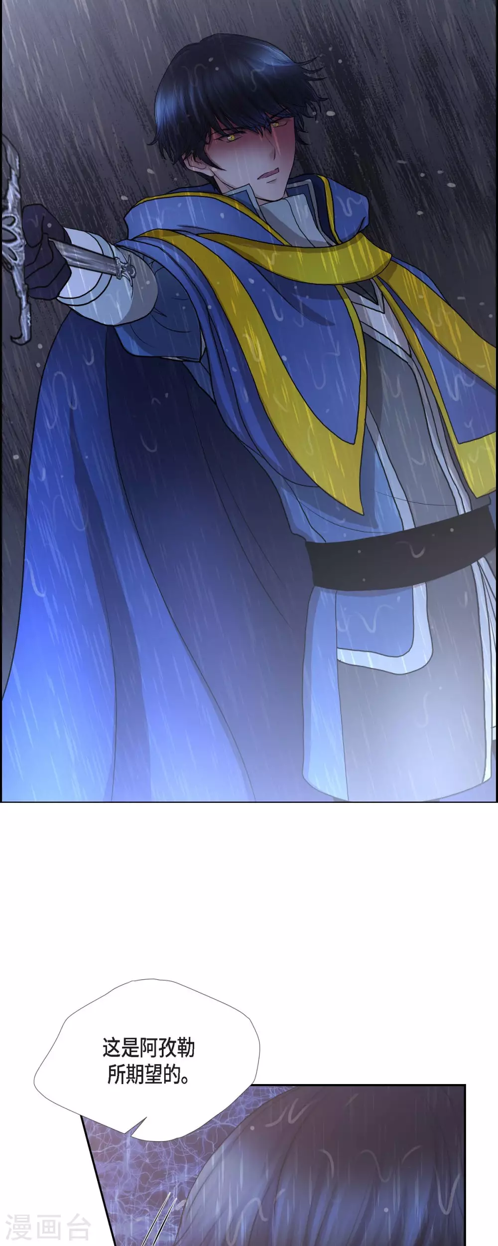 第68话 召回贝拉的灵魂-第68话