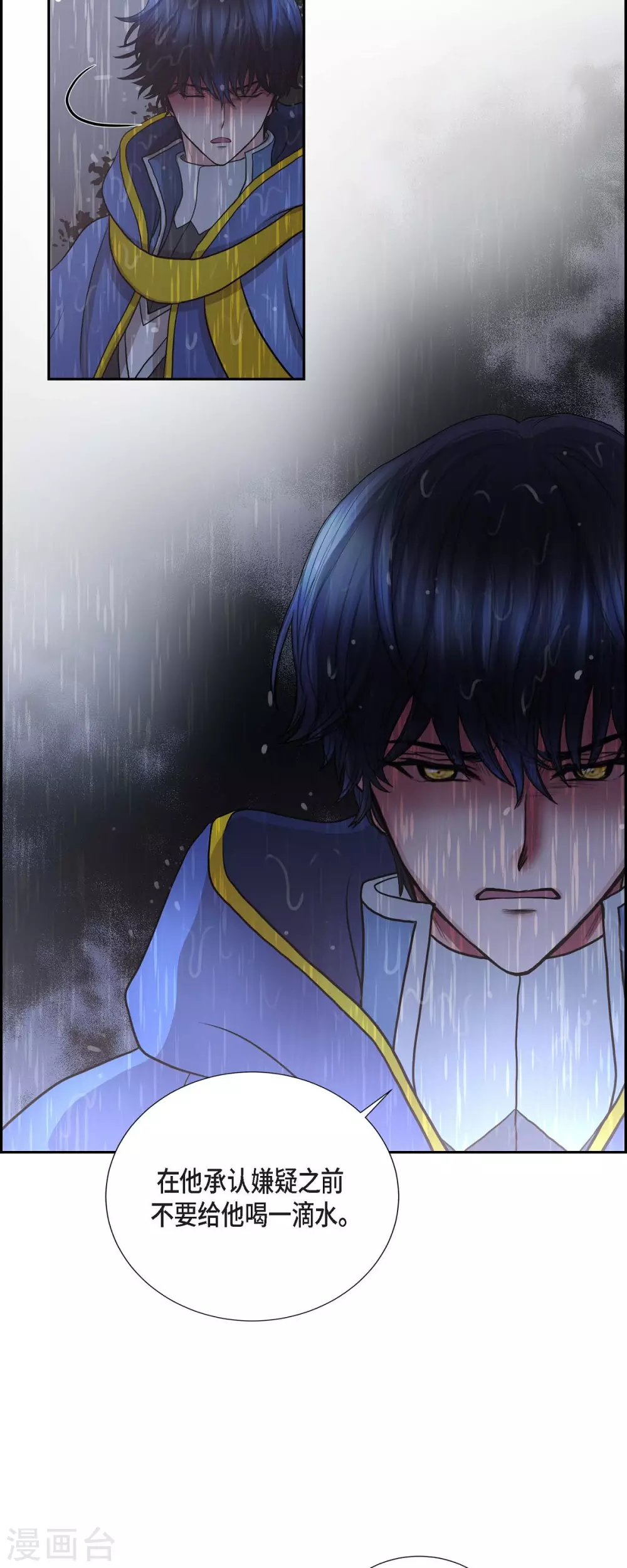 第68话 召回贝拉的灵魂-第68话