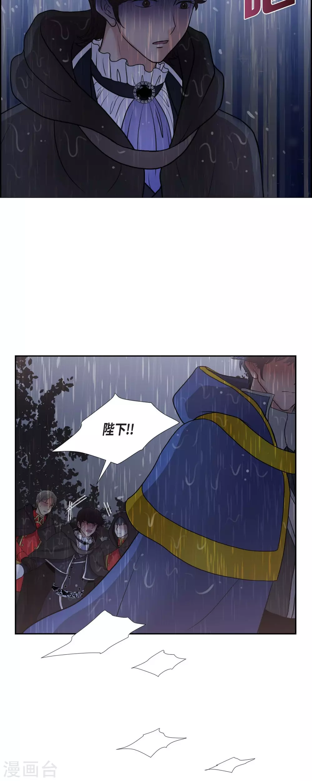 陛下的膝蓋上 - 第68話 召回貝拉的靈魂 - 4