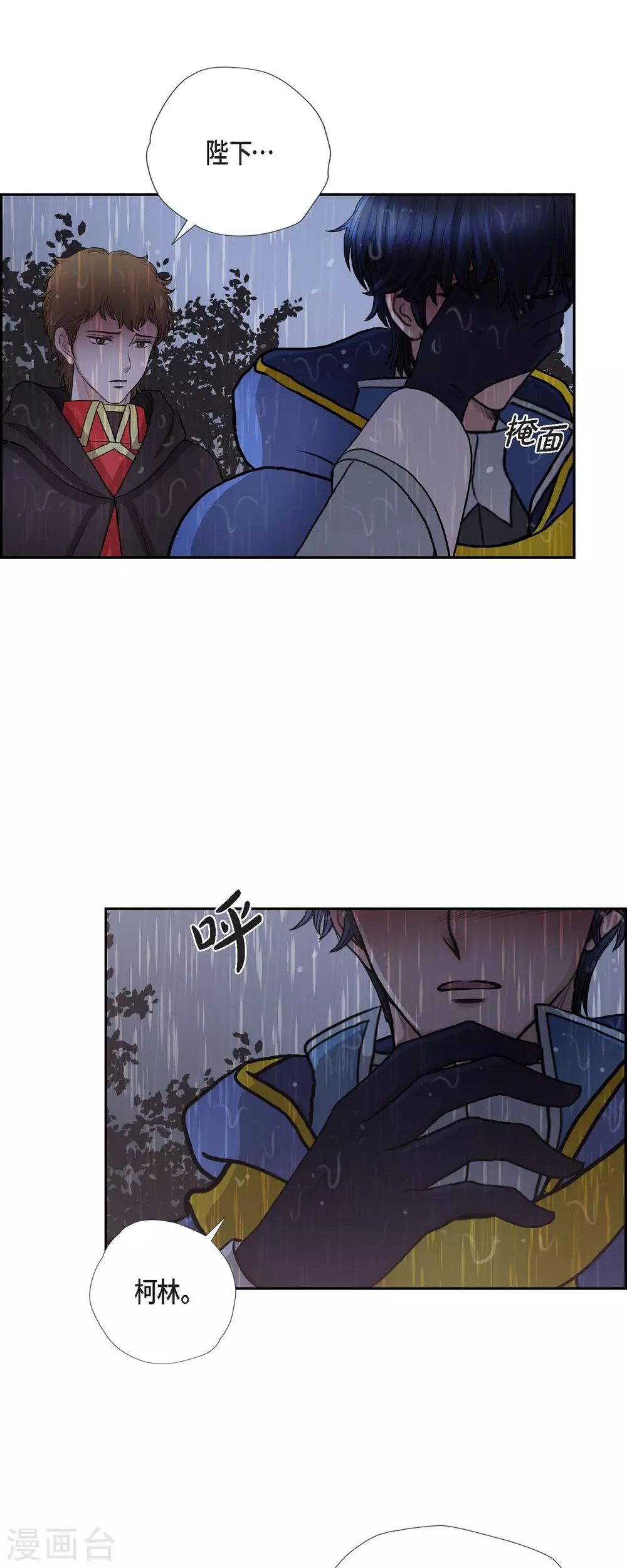 第68话 召回贝拉的灵魂-第68话