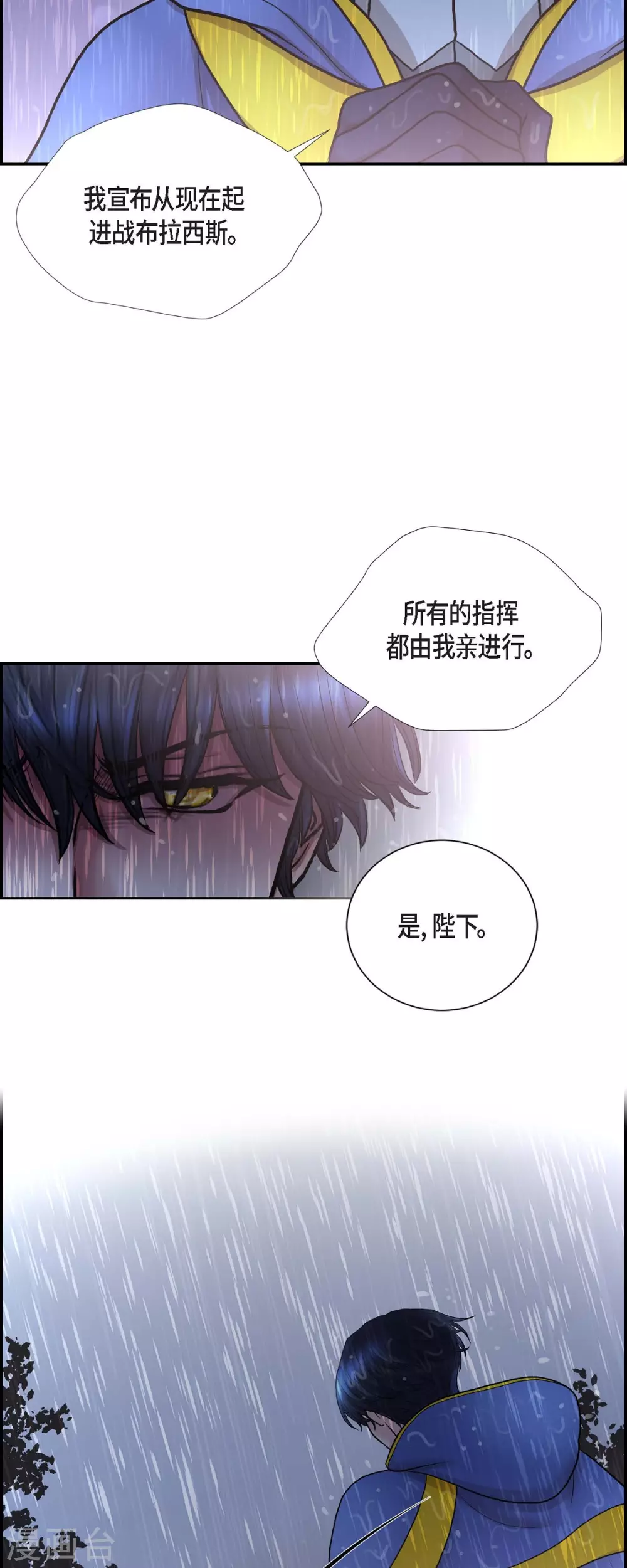第68话 召回贝拉的灵魂-第68话
