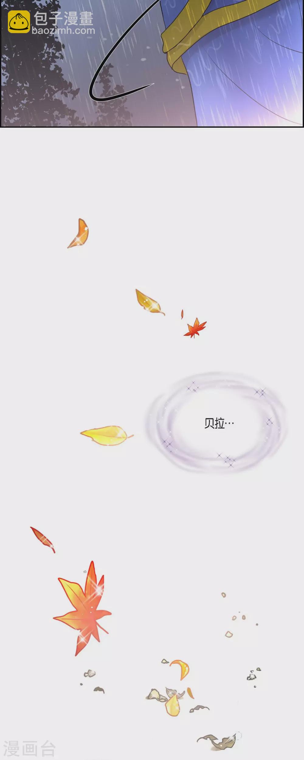 第68话 召回贝拉的灵魂-第68话