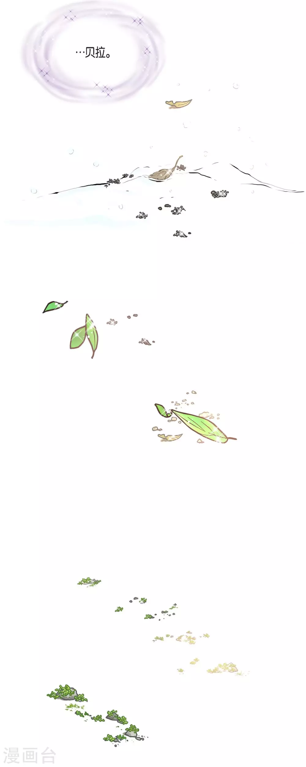 第68话 召回贝拉的灵魂-第68话