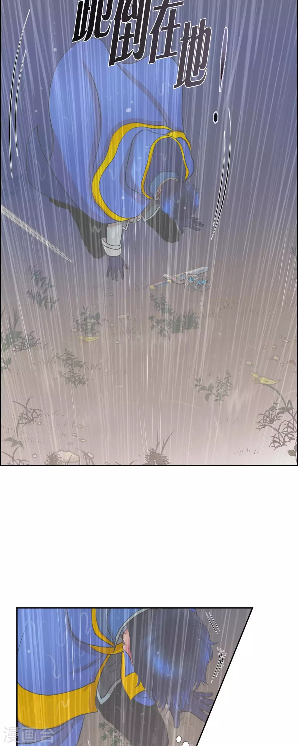 第68话 召回贝拉的灵魂-第68话