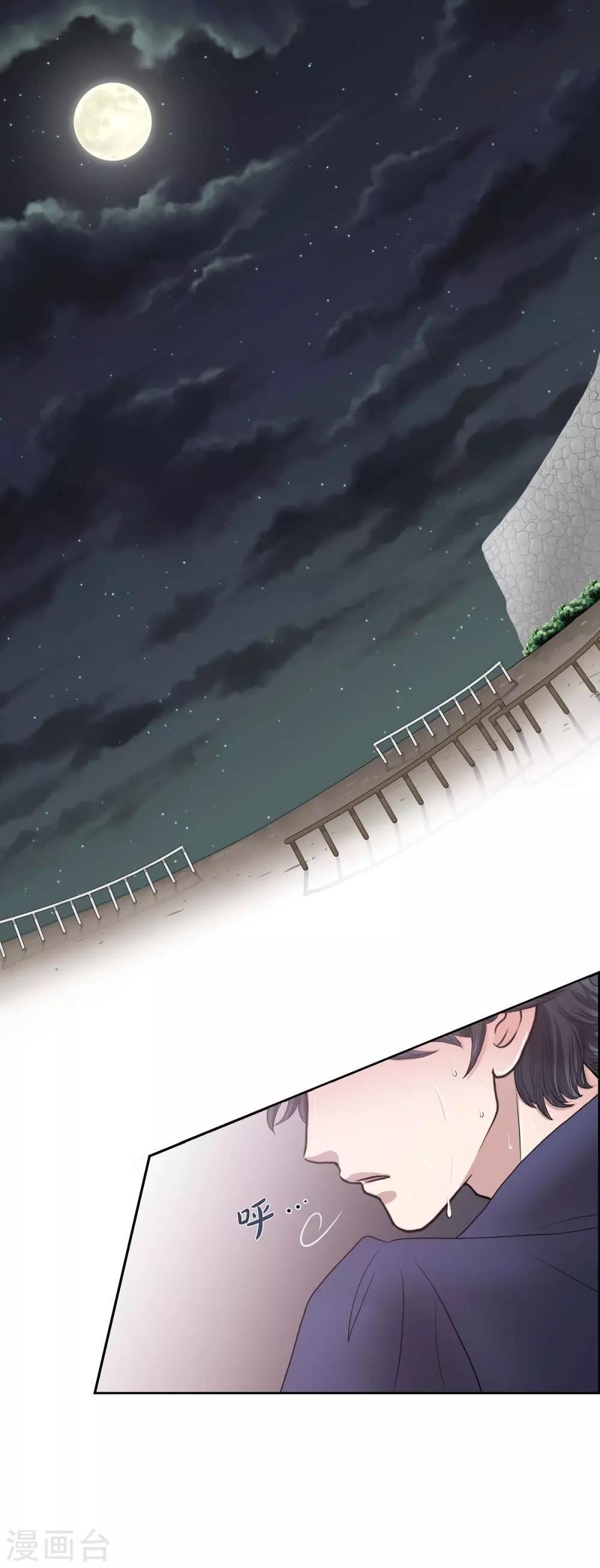 第8话 想念(1/2)-第8话