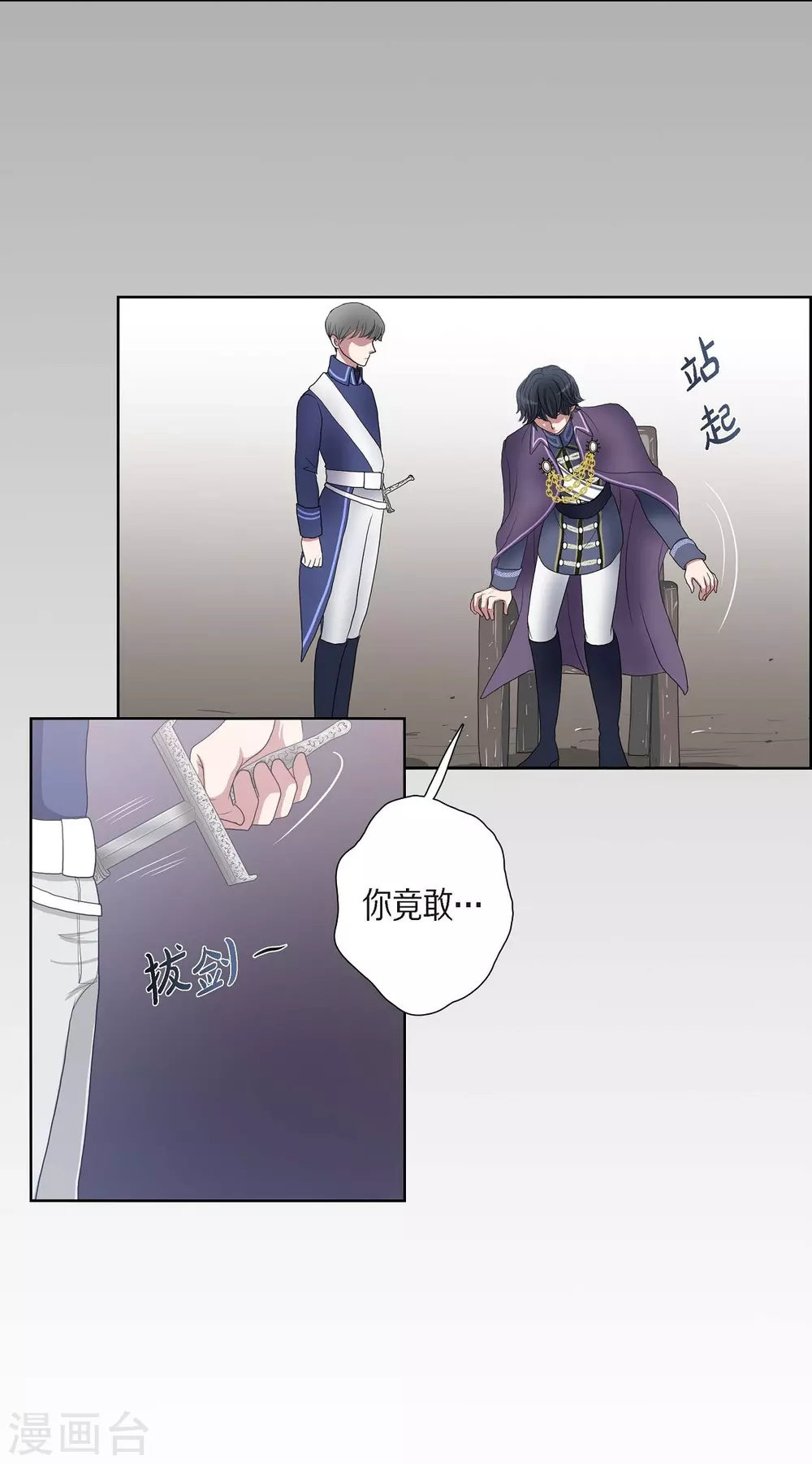 第8话 想念(1/2)-第8话