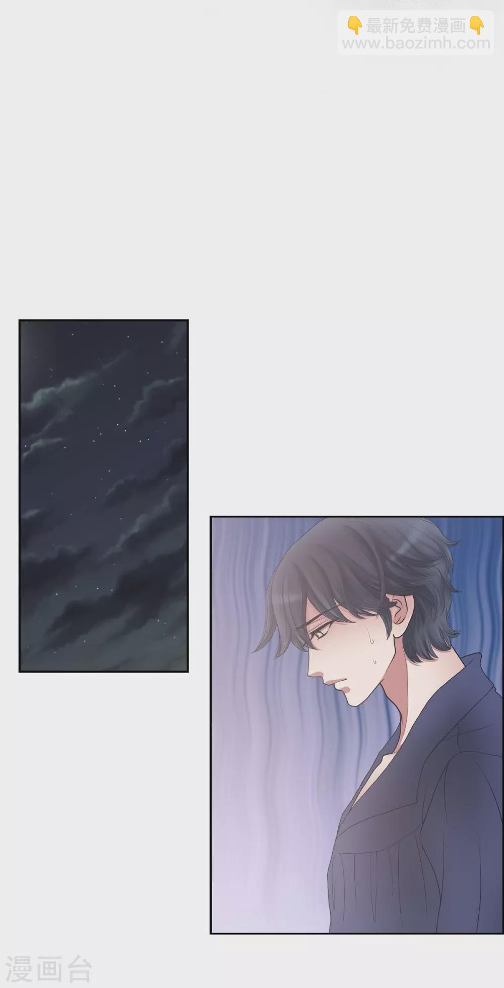 第8话 想念(1/2)-第8话