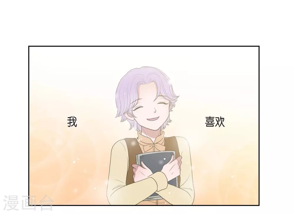 第8话 想念(1/2)-第8话