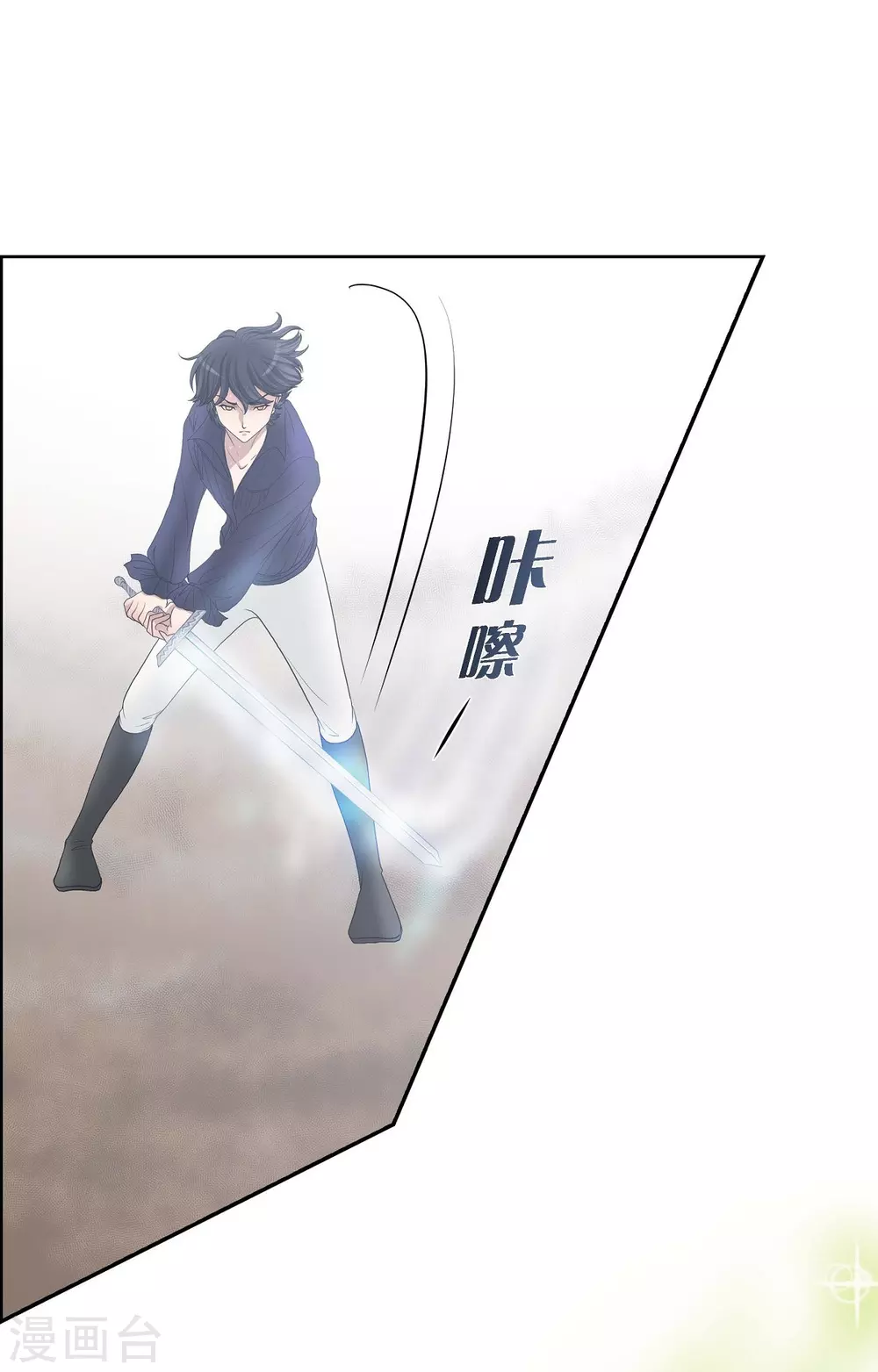 第8话 想念(1/2)-第8话