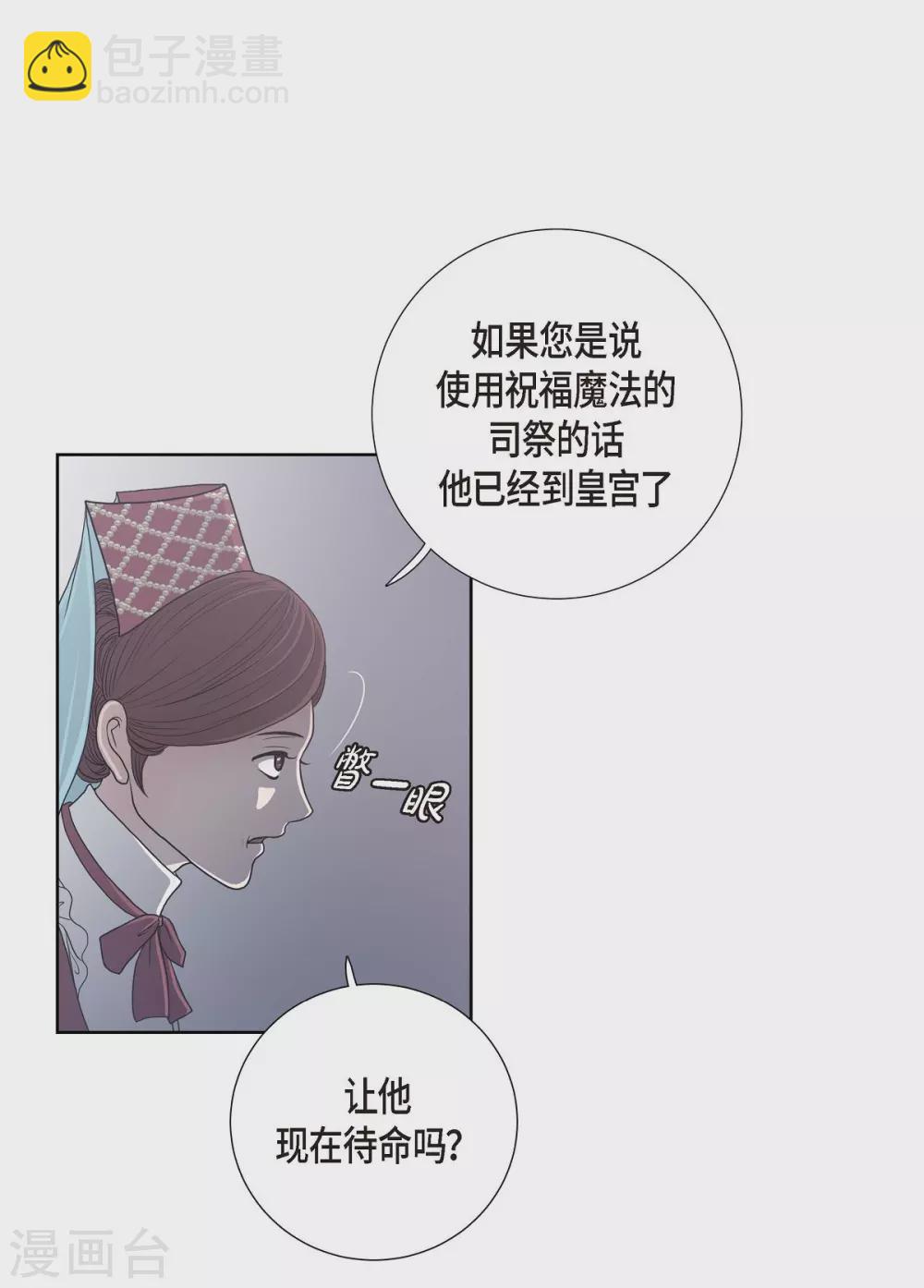 第8话 想念(1/2)-第8话