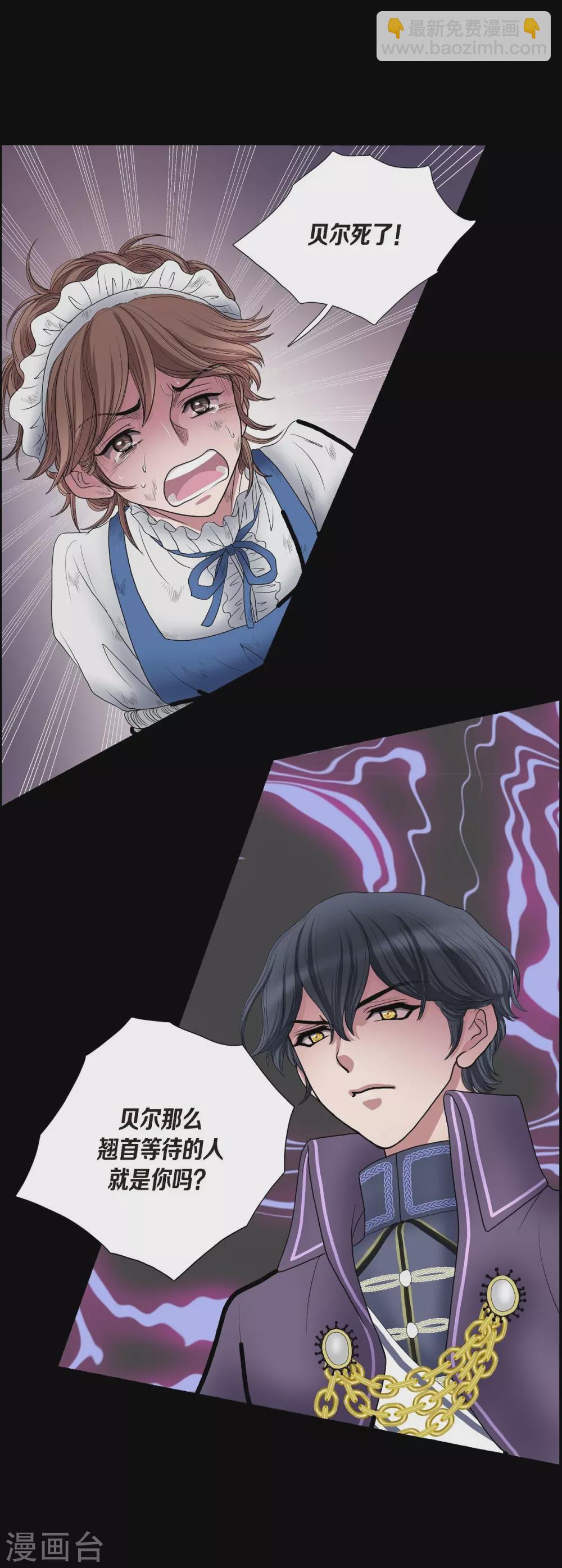 第8话 想念(1/2)-第8话