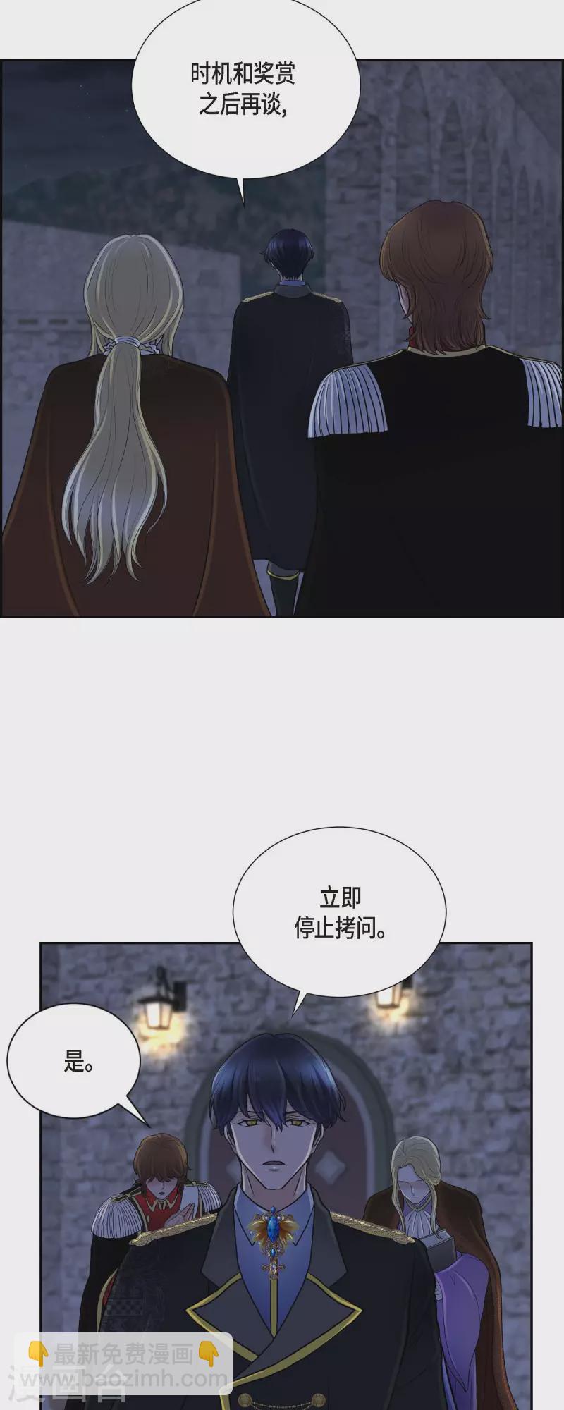 第72话 必须原谅你了-第72话