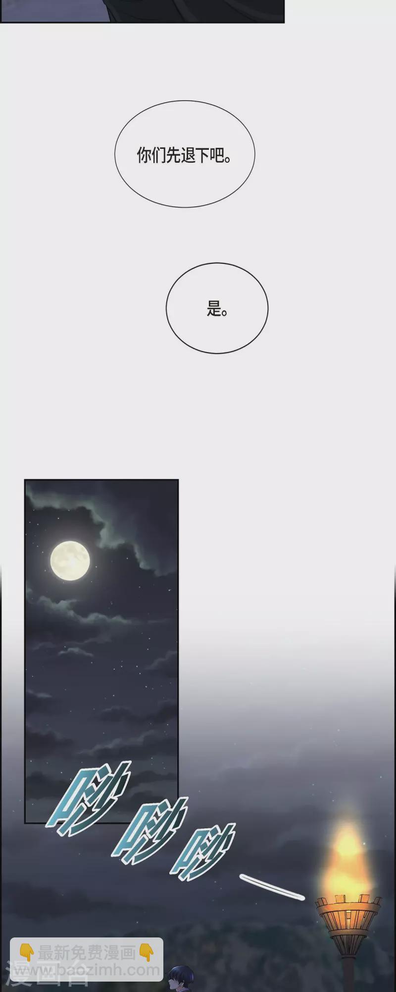 第72话 必须原谅你了-第72话