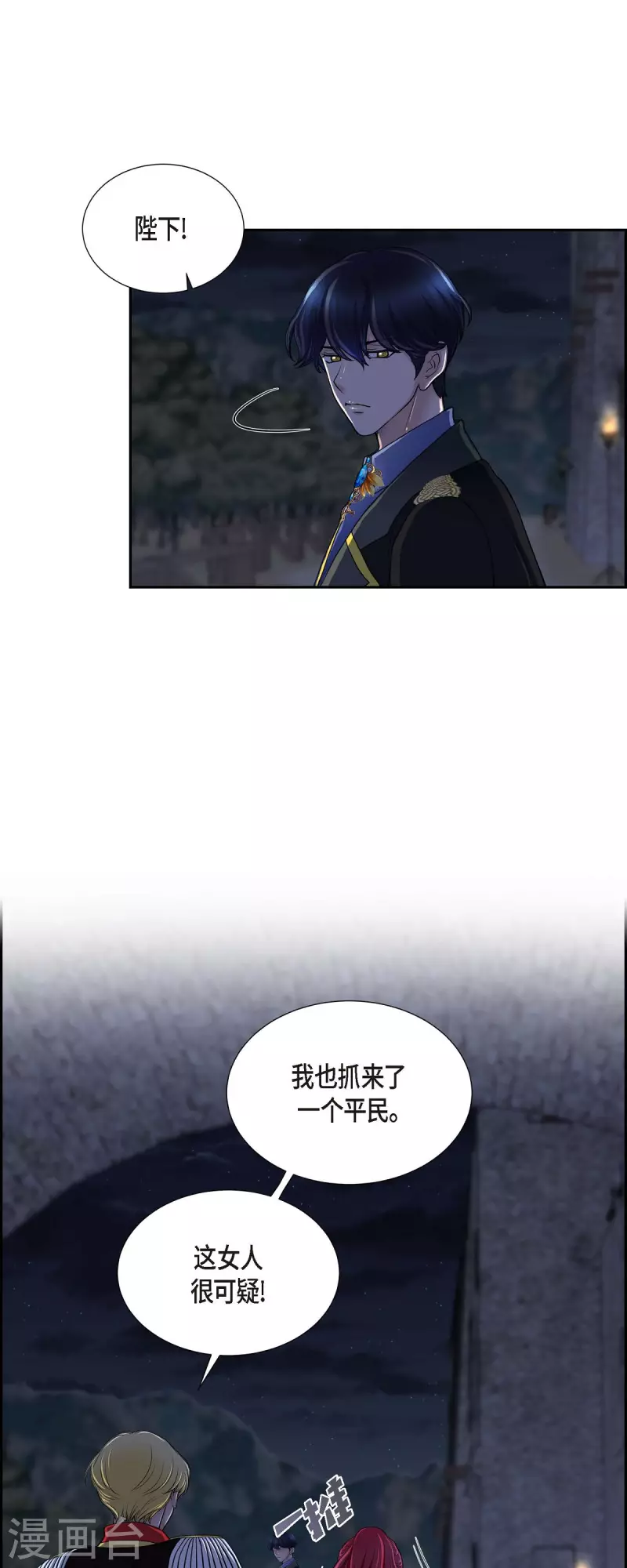 第72话 必须原谅你了-第72话