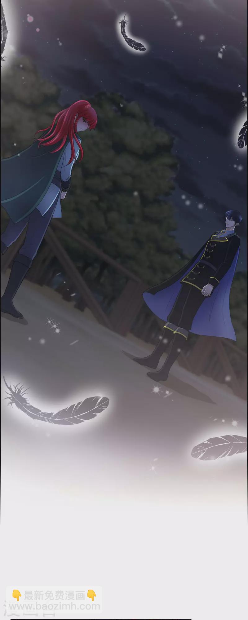 第72话 必须原谅你了-第72话