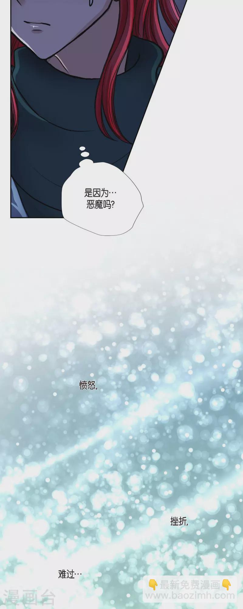 第72话 必须原谅你了-第72话