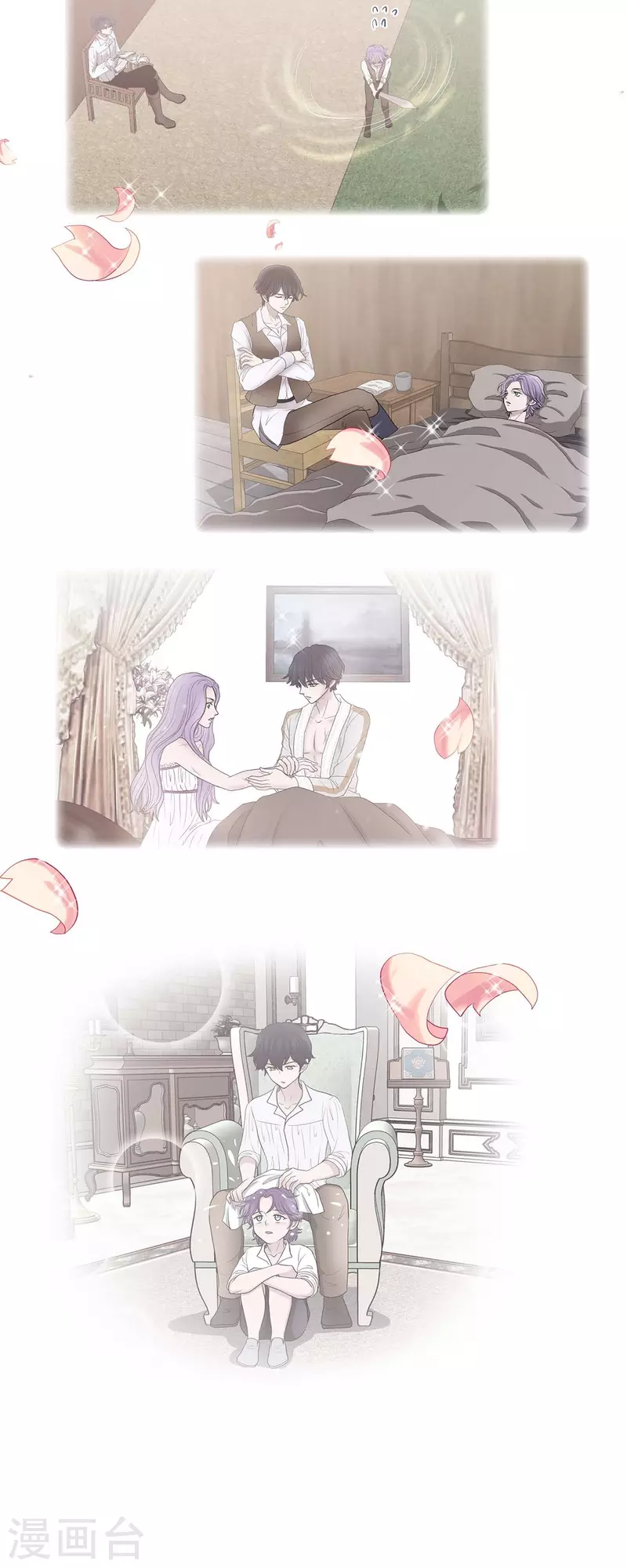 第72话 必须原谅你了-第72话