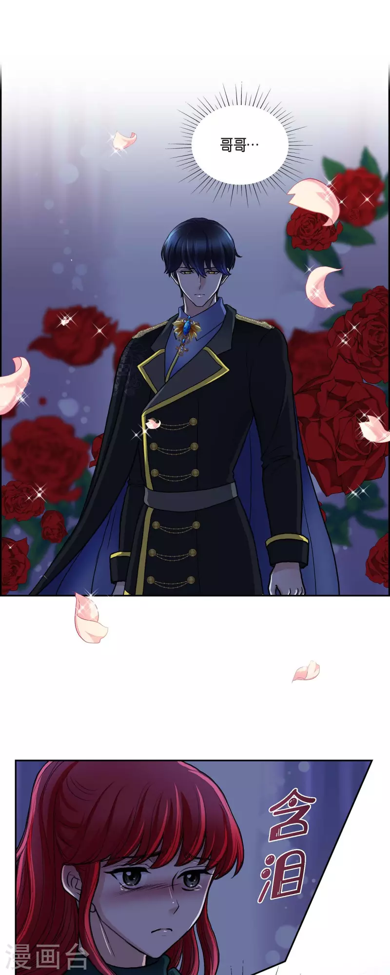 第72话 必须原谅你了-第72话