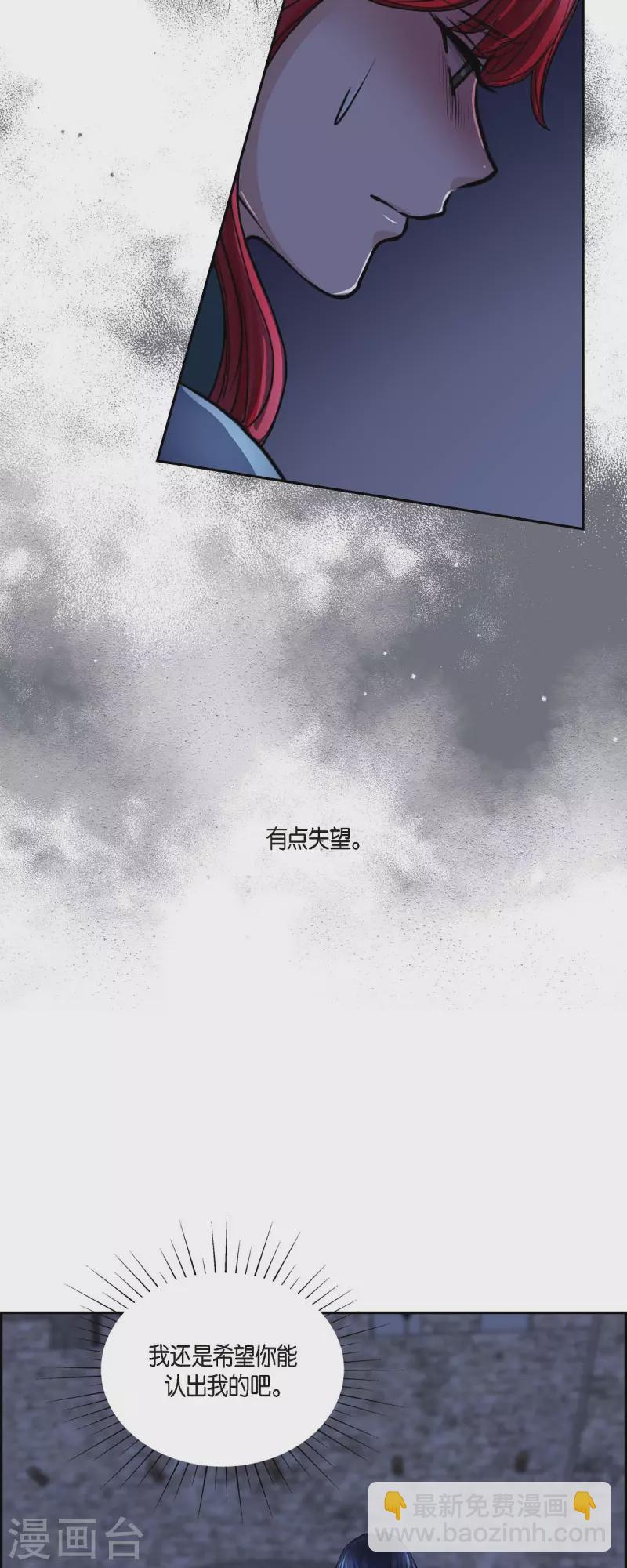 第72话 必须原谅你了-第72话