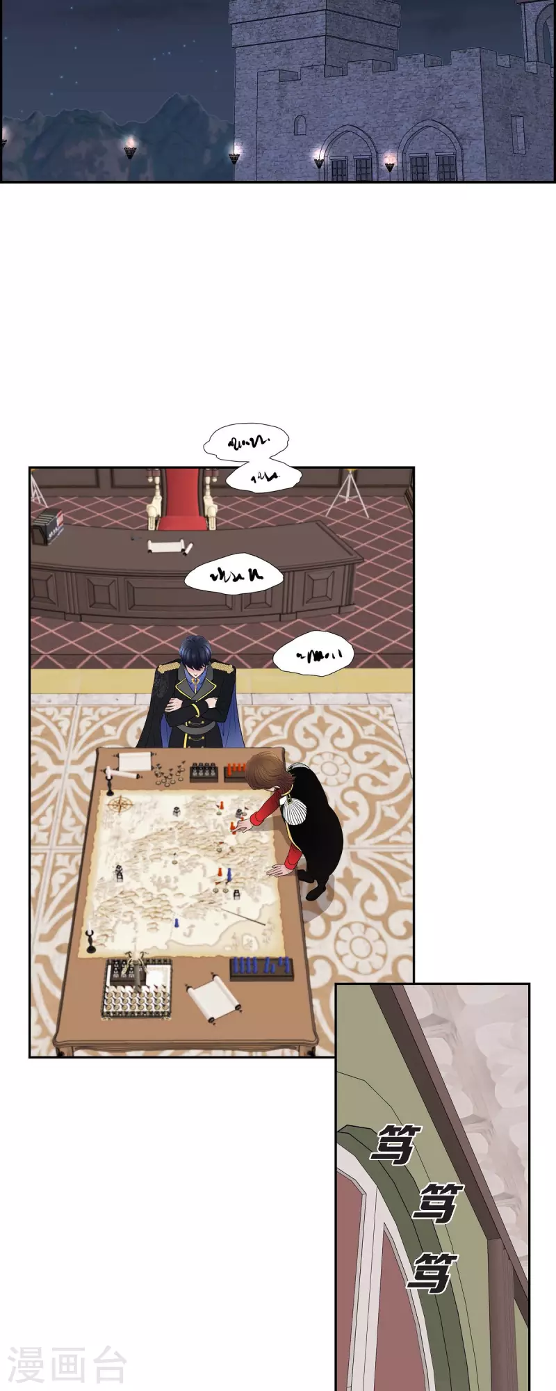 第72话 必须原谅你了-第72话