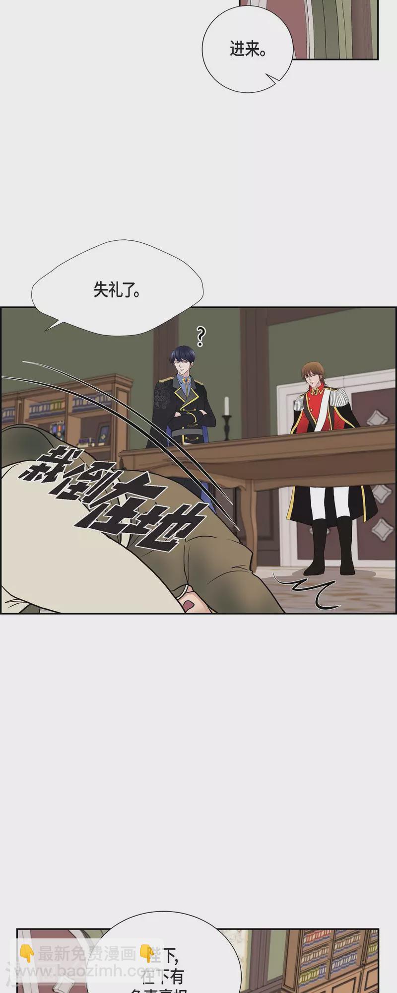 第72话 必须原谅你了-第72话