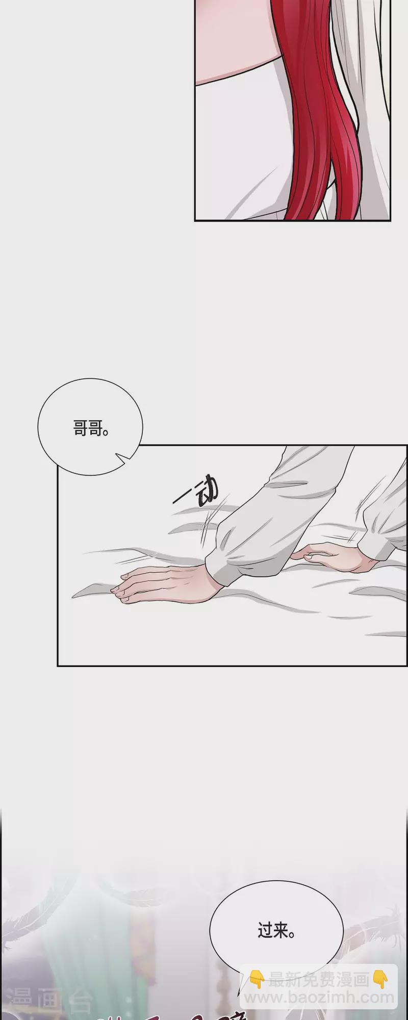 第74话 谢谢你认出我-第74话