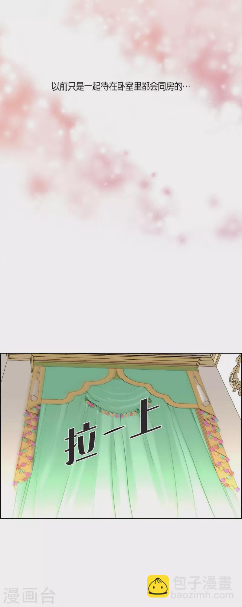 第74话 谢谢你认出我-第74话