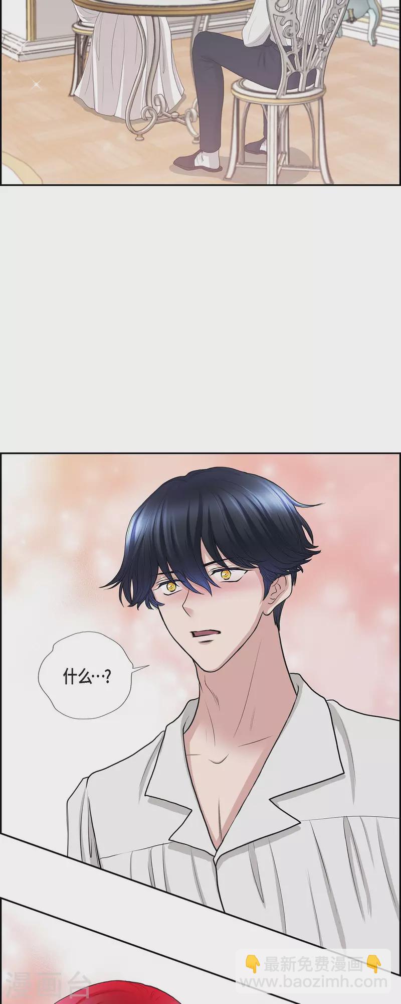 第74话 谢谢你认出我-第74话