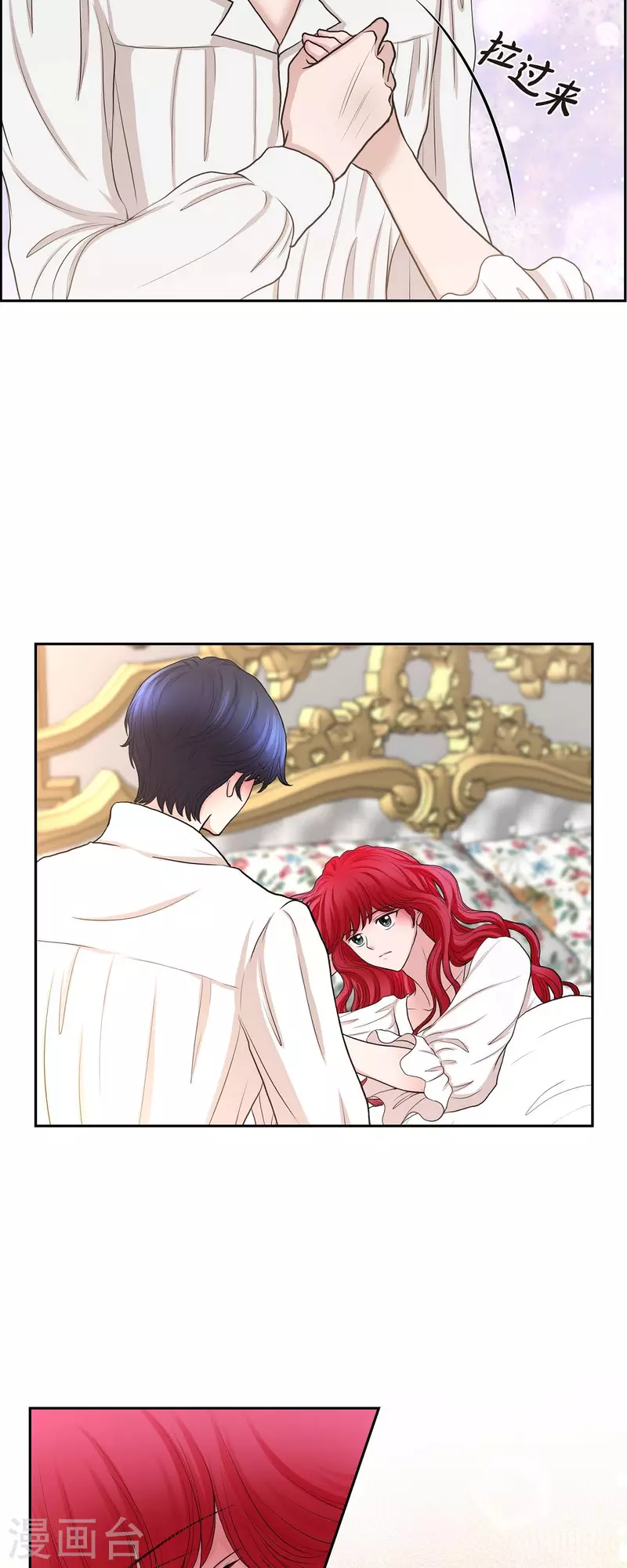 第76话 不简单的贡女-第76话