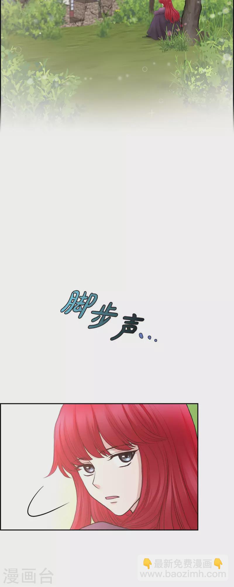 第76话 不简单的贡女-第76话