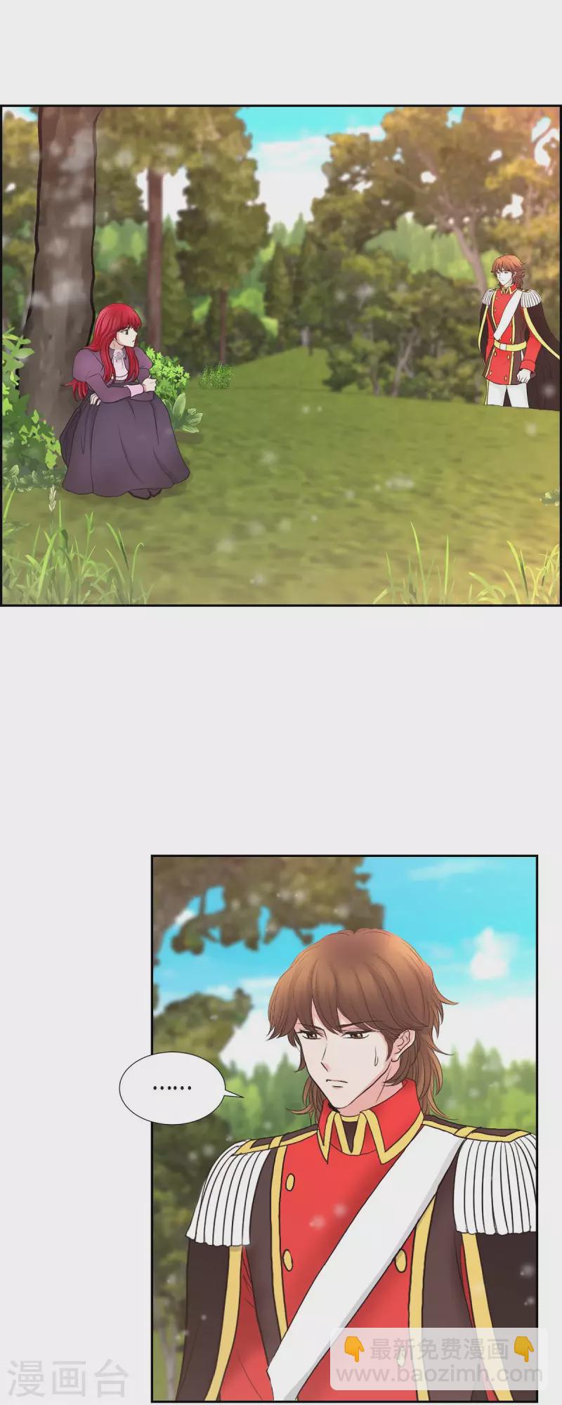 第76话 不简单的贡女-第76话