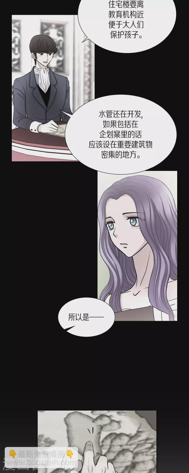 第76话 不简单的贡女-第76话