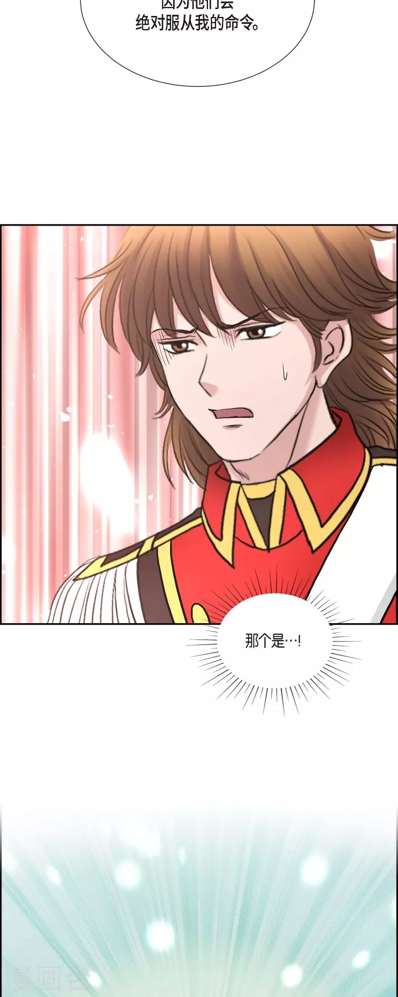 第76话 不简单的贡女-第76话