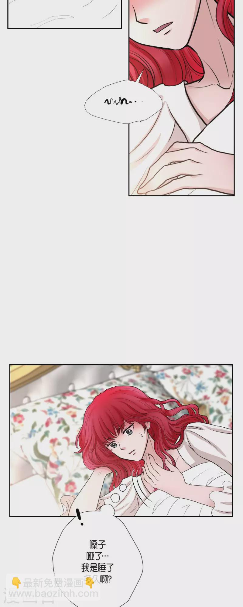 第76话 不简单的贡女-第76话