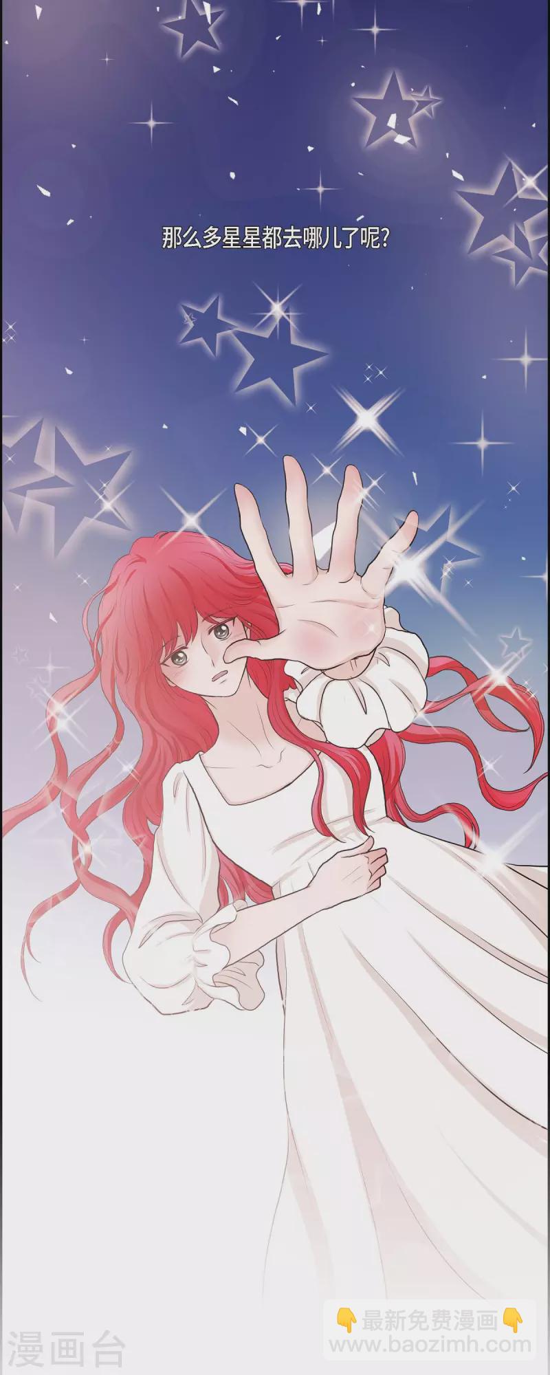 第76话 不简单的贡女-第76话