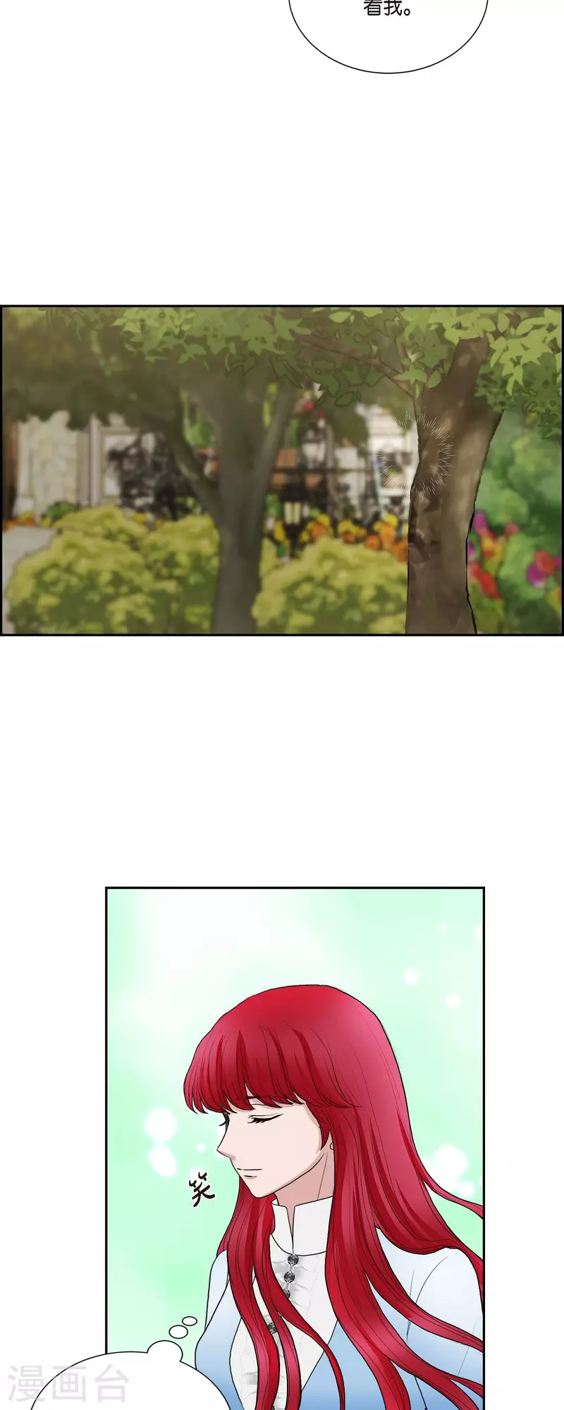 第78话 写信-第78话