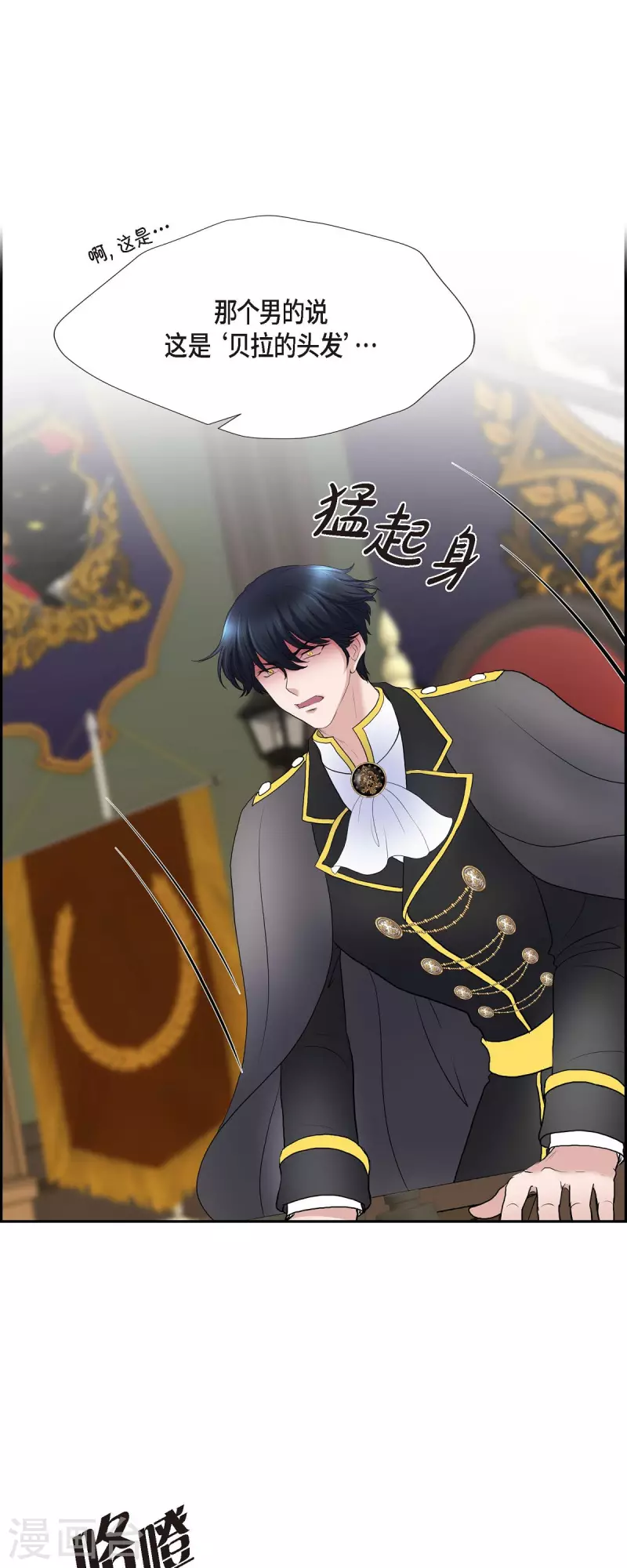 第78话 写信-第78话