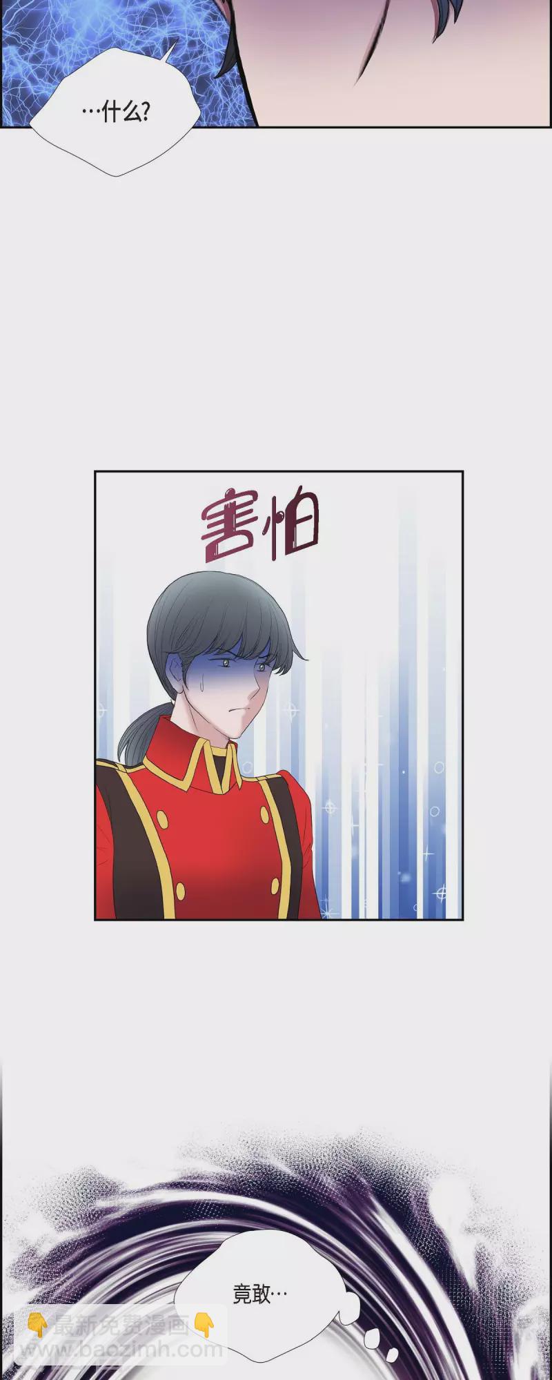 第78话 写信-第78话