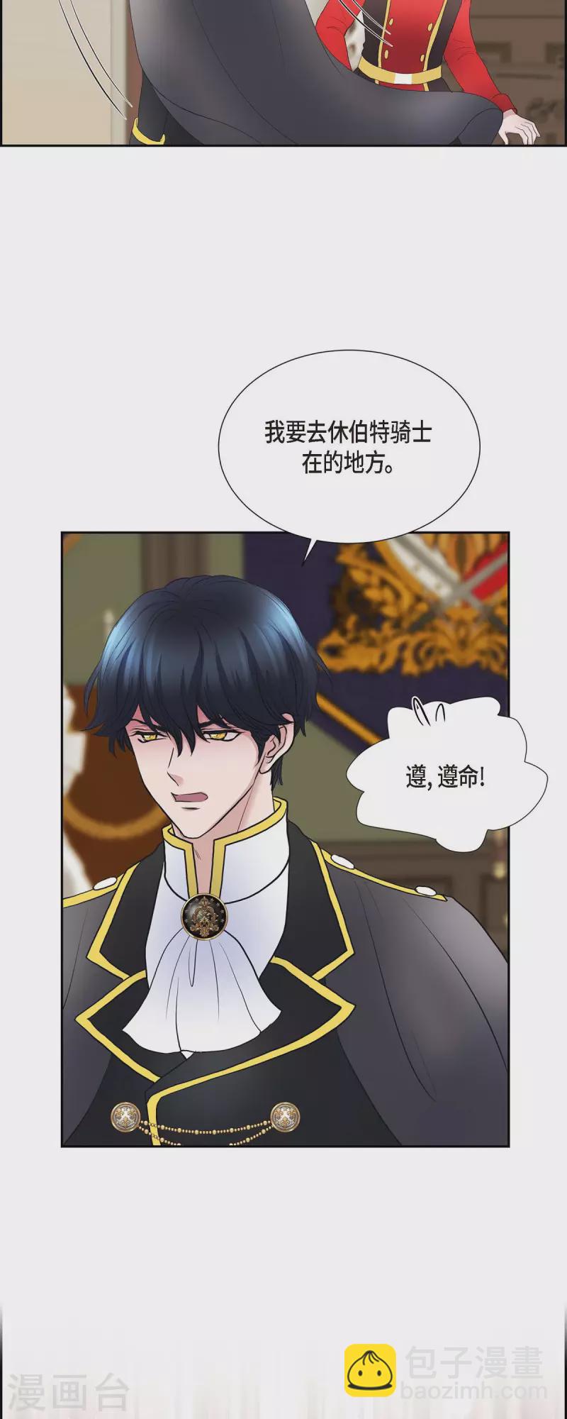 第78话 写信-第78话