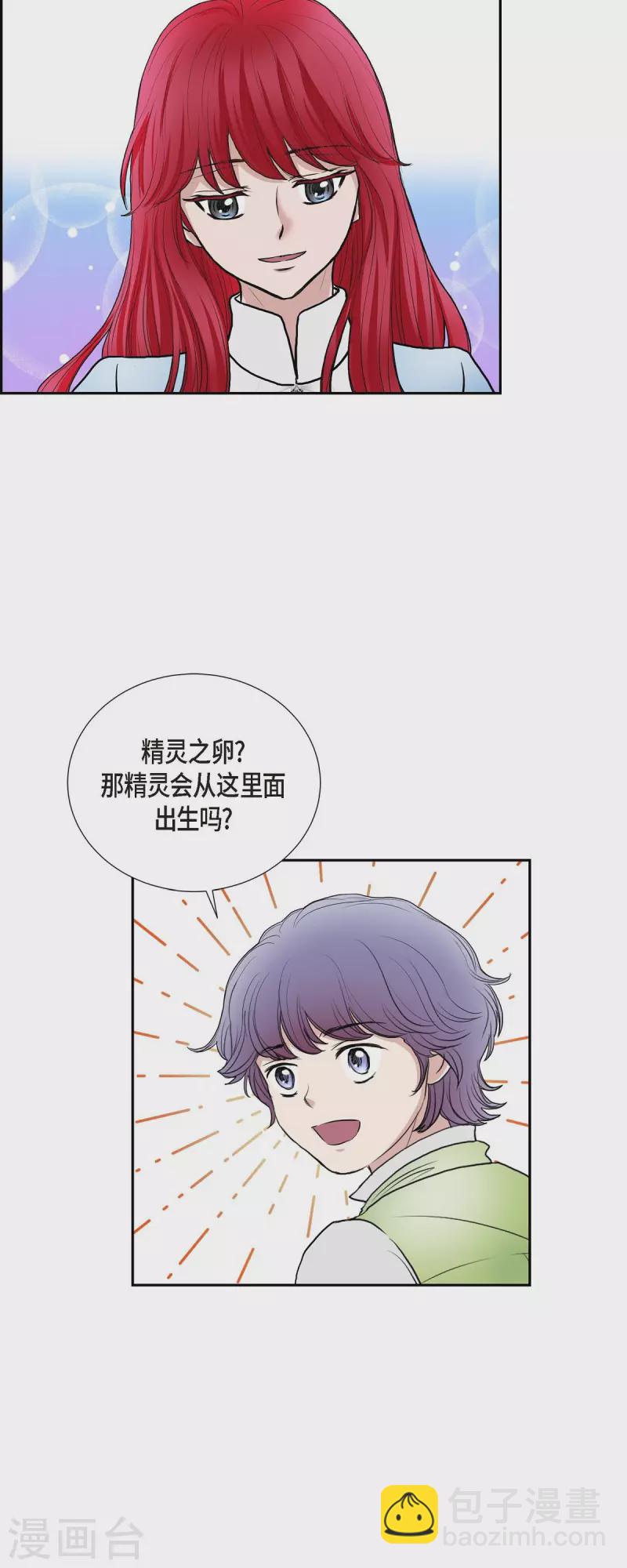 第78话 写信-第78话